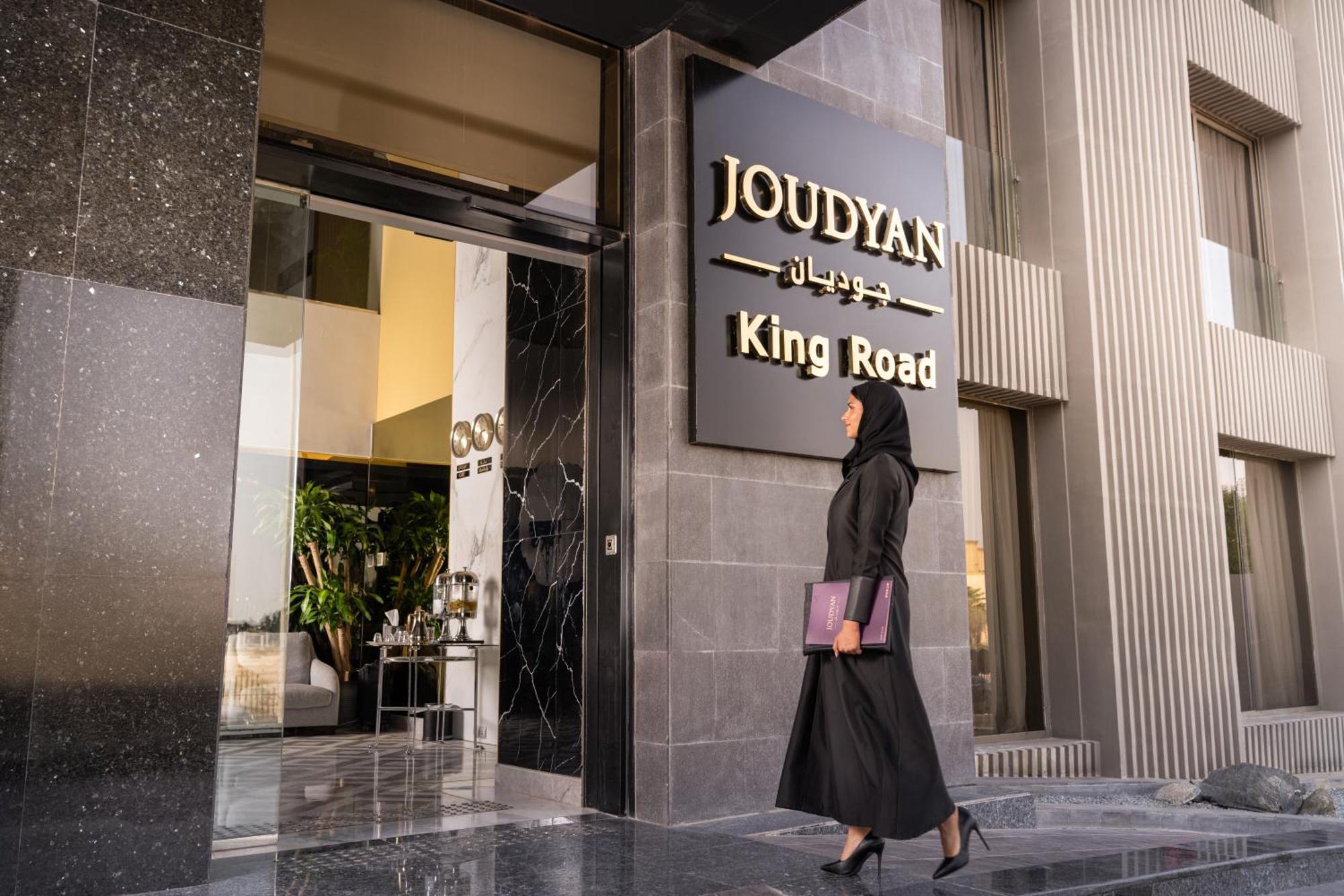 Joudyan King Road By Elafجوديان طريق الملك Hotel