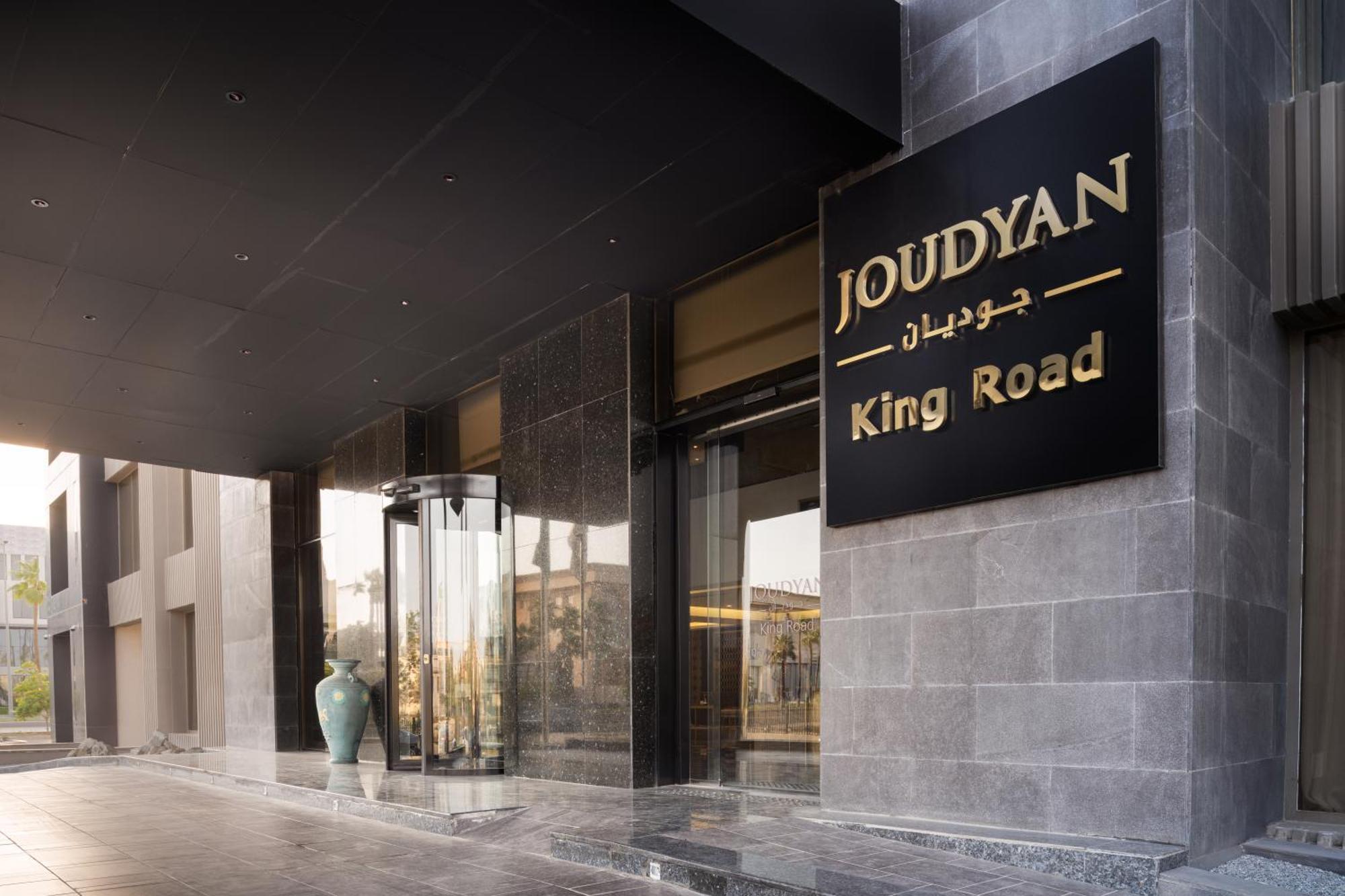 Joudyan King Road By Elafجوديان طريق الملك 4* Jeddah